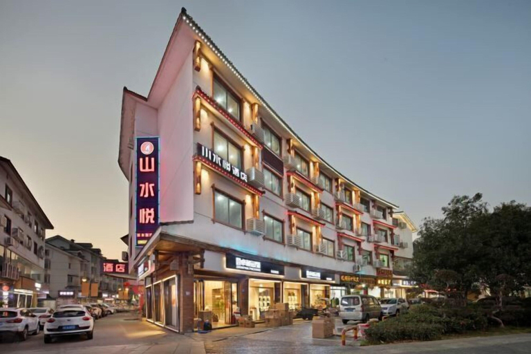 Exterior & Views 2, Wuyishan Shanshuiyue Hotel (Sangu Resort Area), Nanping