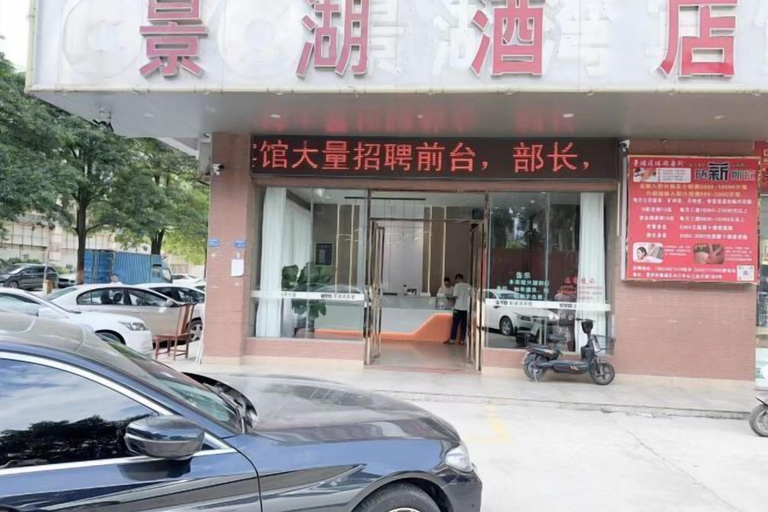 Exterior & Views 2, Jinghu Hotel, Huizhou