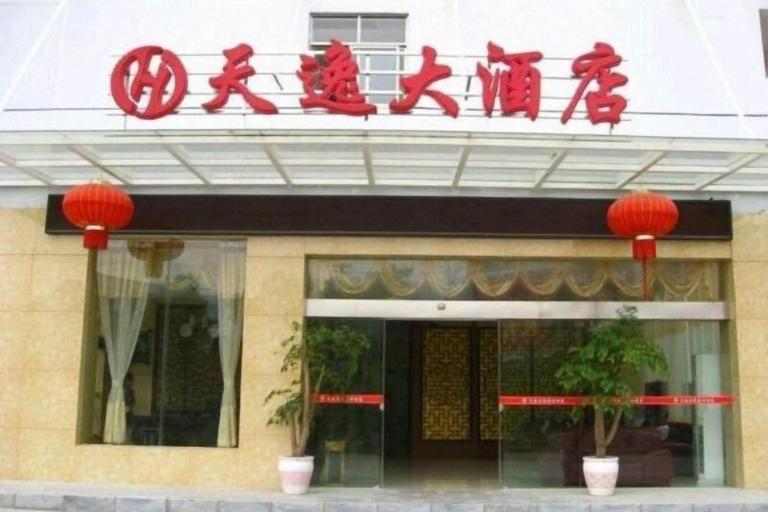 Exterior & Views 2, Tianyi Hotel Zhangjiajie, Zhangjiajie