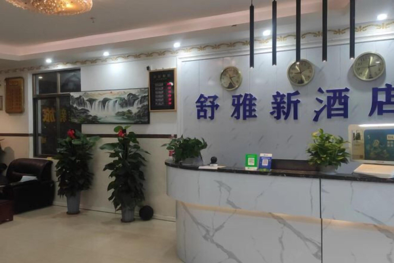 Others, Haikou Shuya New Travel Rent, Haikou