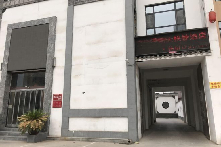 Exterior & Views, Shangjia Hotel, Hengshui
