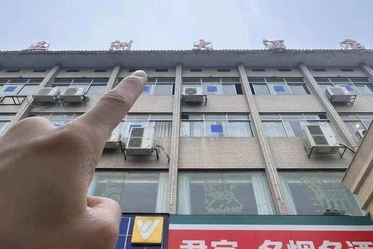 Exterior & Views, ZIxing Wuzhou Hotel, Chenzhou