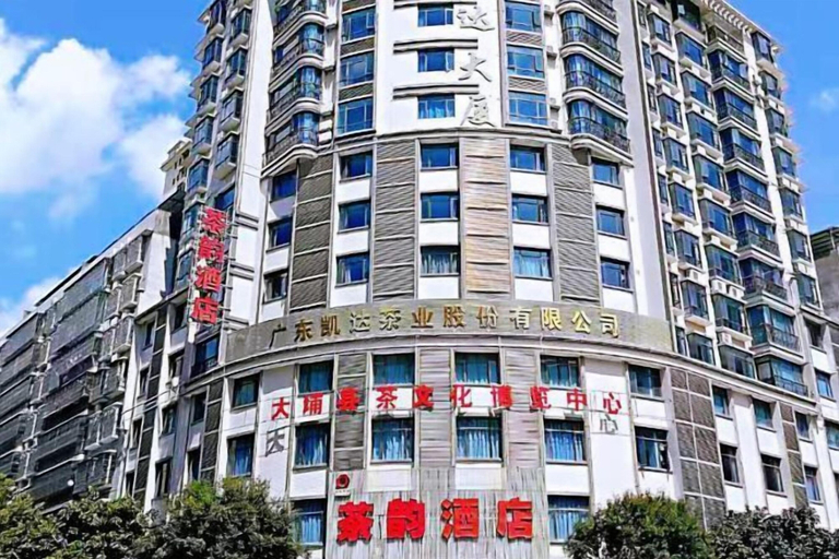 Exterior & Views 2, Chayun Hotel, Meizhou