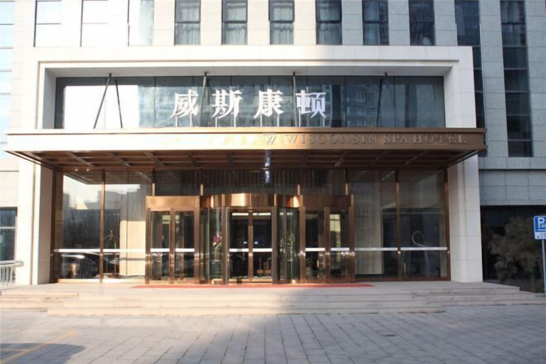 Exterior & Views 2, Wisconsin Spa Hotel, Tianjin