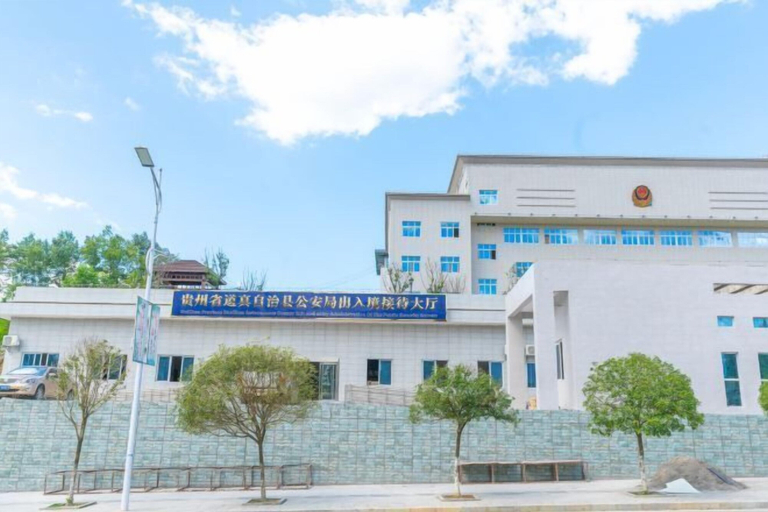 Exterior & Views 2, Bojuejioudian, Zunyi
