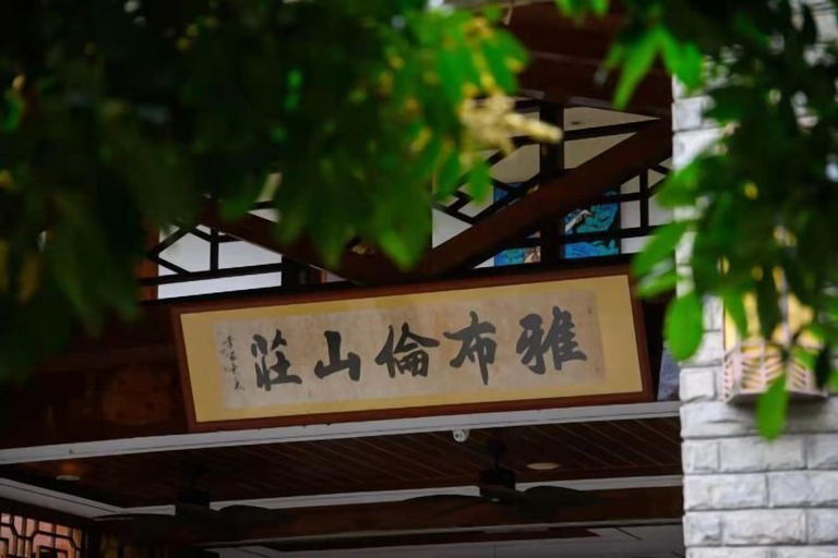 Exterior & Views 2, Yabulun Pastoral Leisure Villa, Hainan