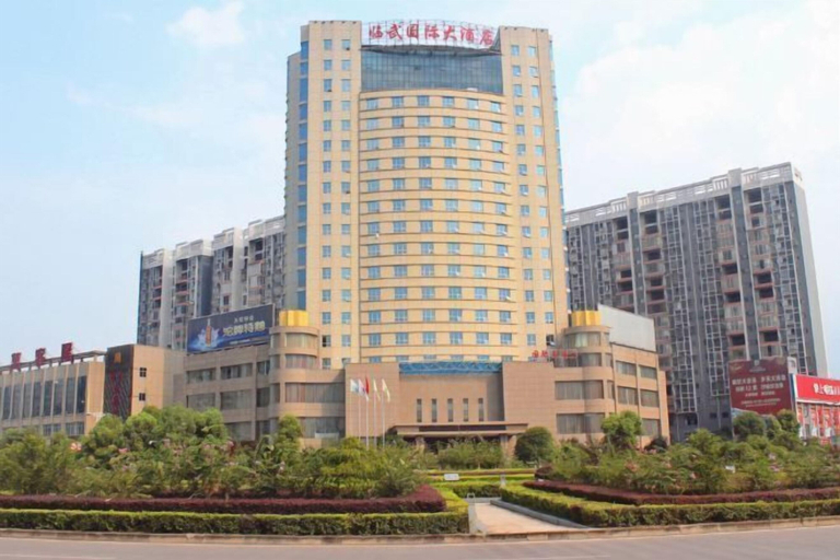Exterior & Views 2, Linwu International Hotel, Chenzhou