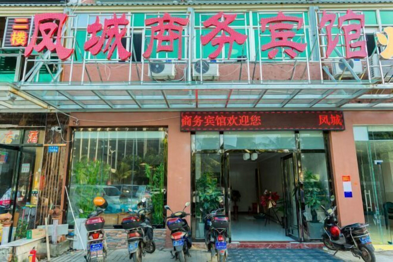 Exterior & Views 2, Fengcheng Business Hotel (Haikou Fengxiang Road), Haikou
