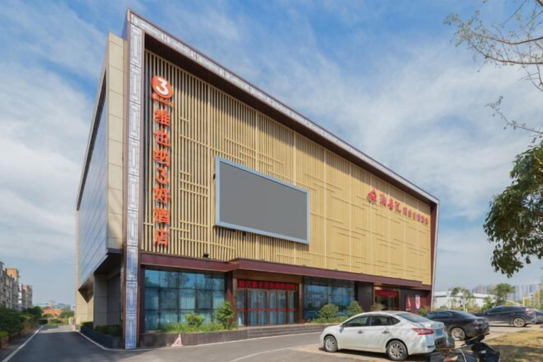 Exterior & Views 2, Vienna 3 Best Hotel (Changsha Wangcheng Economic Development Zone), Changsha