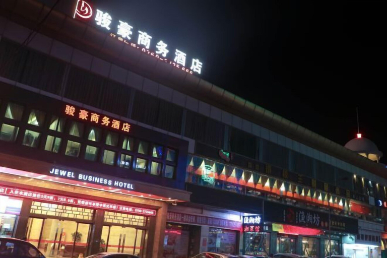 Exterior & Views 2, Jewel Business Hotel, Jiangmen