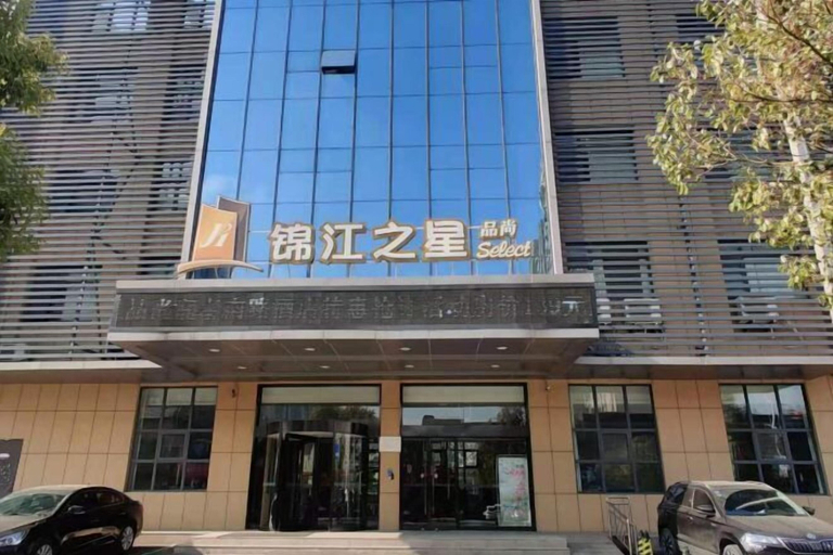 Exterior & Views 2, Jinjiang Inn Select (Taixing Runtai South Road), Taizhou