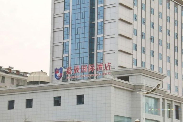 Exterior & Views 2, Jiasheng International Hotel, Xianning