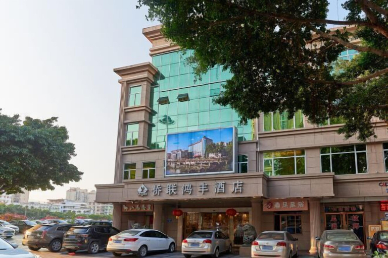 Exterior & Views 2, Hongfeng Qiaolian Hotel, Quanzhou