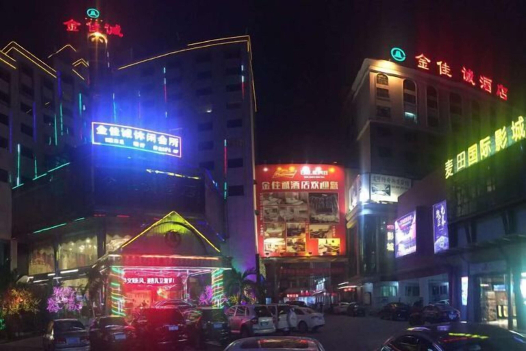 Others 5, Jinjiacheng Hotel, Shantou