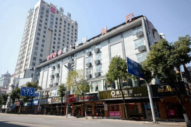 Exterior & Views 2, Taoyuan Supreme Hotel, Changde
