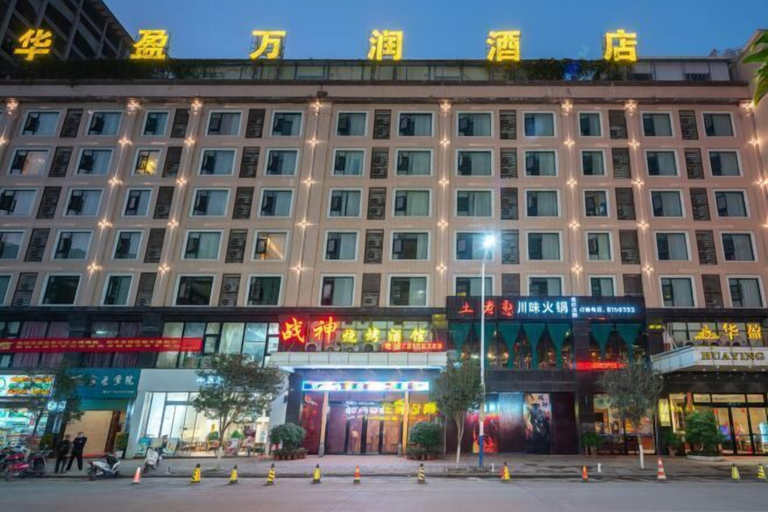 Exterior & Views 2, Huaying Wanrun Hotel, Wuzhou