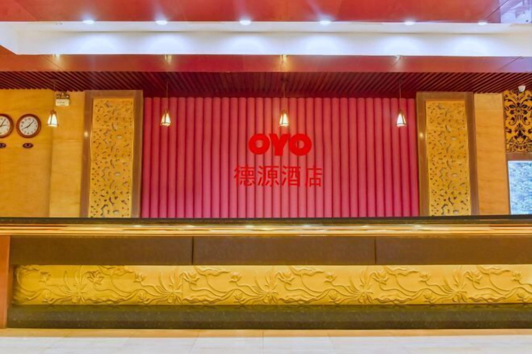 Others 5, Deyuan Hotel (Shaoguan Nanhua Temple), Shaoguan