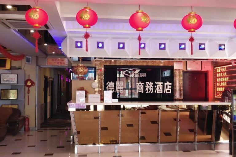 Others 5, Deli Business Hotel, Baicheng