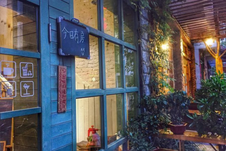 Exterior & Views 2, Xiyu Hostel · Cat Café, Guilin