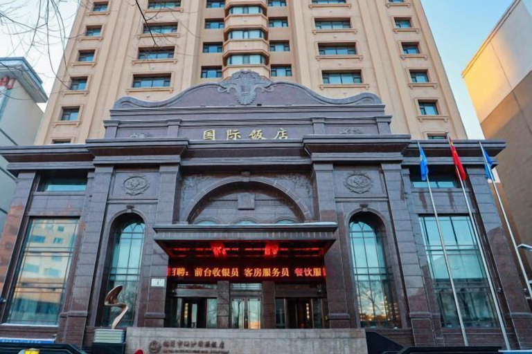 Exterior & Views, International Hotel, Hegang