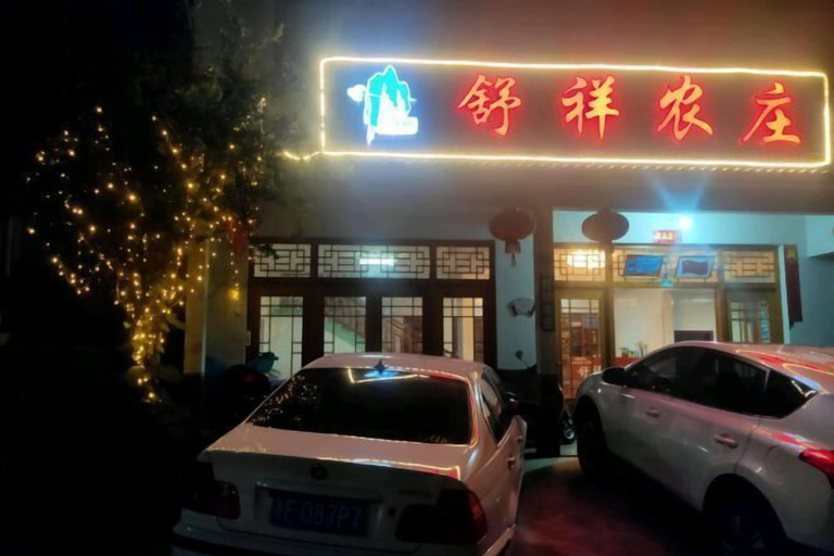 Exterior & Views 2, Shuxiang Farmhouse, Shangrao