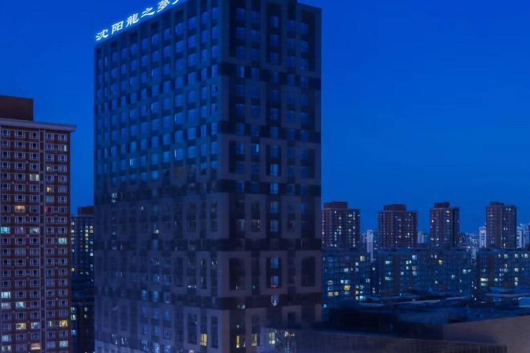 Others 5, Shenyang Longemont Yashi Business Hotel, Shenyang