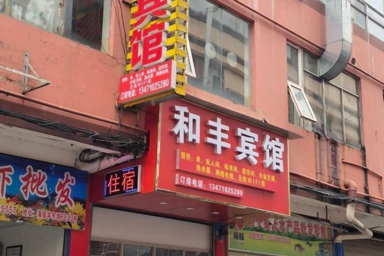 Exterior & Views, Hefeng Hotel, Nanning