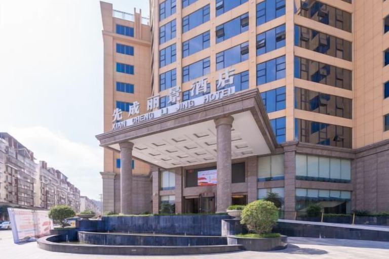 Exterior & Views 2, Santai Xiancheng Lijing Hotel, Mianyang