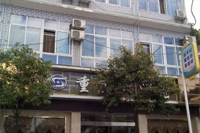 Exterior & Views, Chongqing Hotel, Qianxinan Buyei and Miao