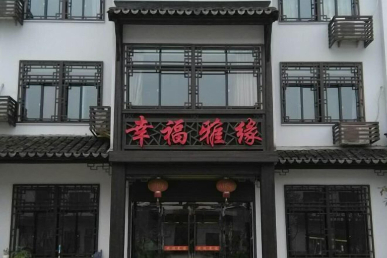 Exterior & Views 2, Xingfu Yayuan Guesthouse, Jiaxing
