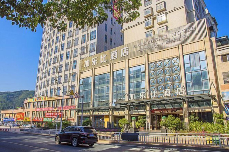Exterior & Views 2, Sanming Caribbean Fortune Hotel, Sanming