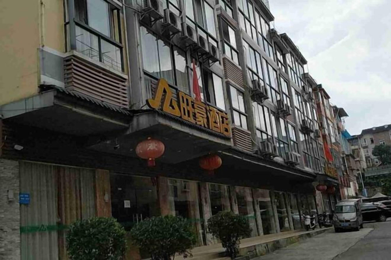 Exterior & Views 2, Xiannv Mountain Wanghao Hotel, Chongqing
