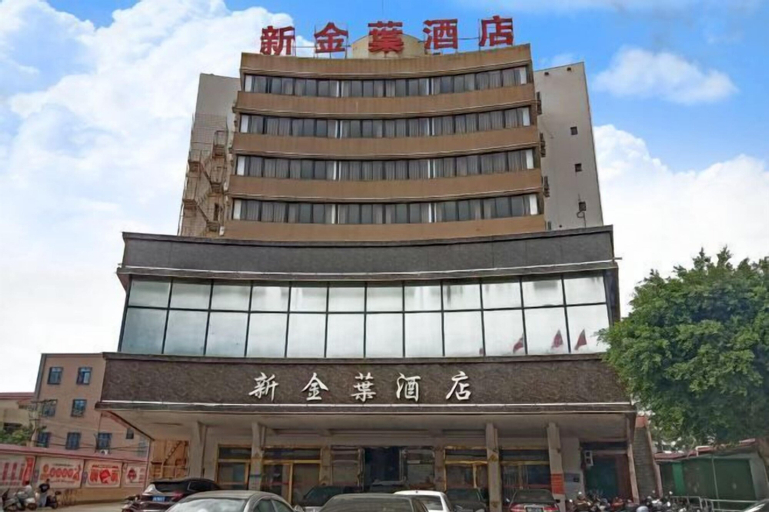 New Golden Leaf Boutique Hotel, Zhanjiang