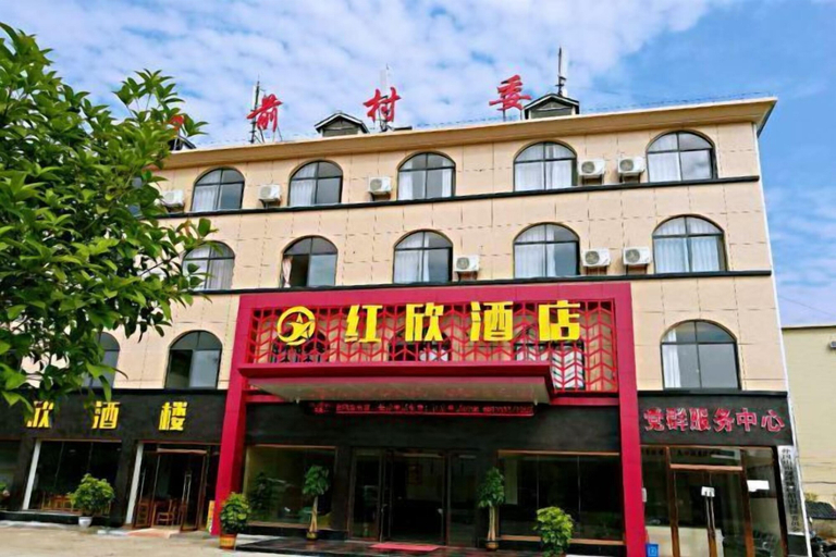 Exterior & Views 2, Hongxin Hotel, Ji'an