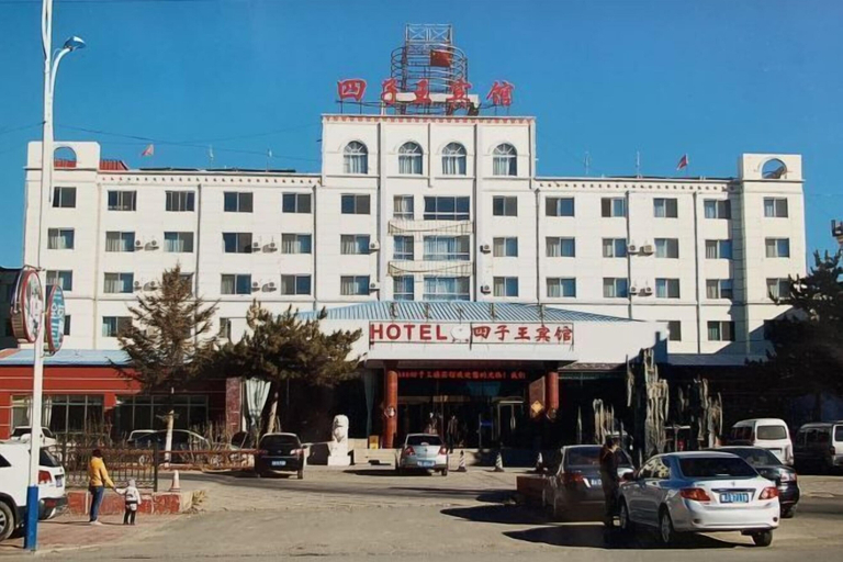 Exterior & Views 2, Siziwang Hotel, Ulaan Chab