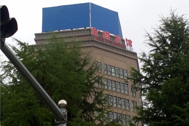 Exterior & Views 2, Jinzun Hotel, Huzhou