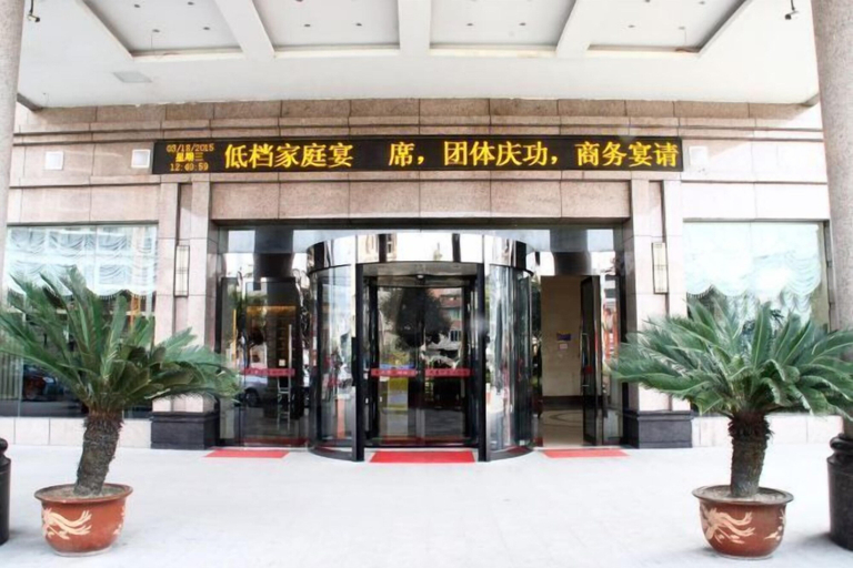 Exterior & Views, Qianhao Hotel, Zunyi