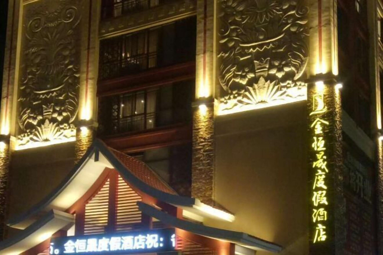 Exterior & Views 2, Jinhengsheng Holiday Hotel, Zhangzhou
