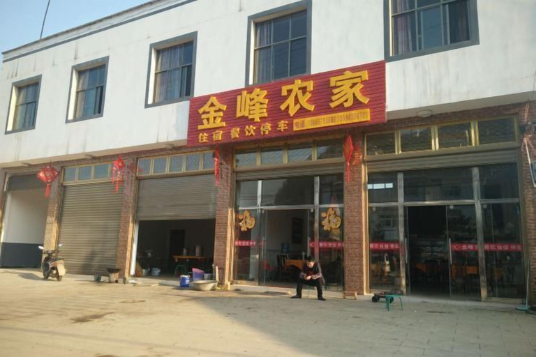 Exterior & Views, Jinfeng Farmhouse, Qujing