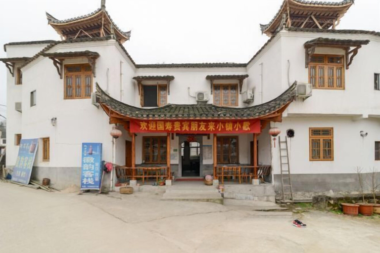 Exterior & Views 2, Huiyun Inn, Xuancheng