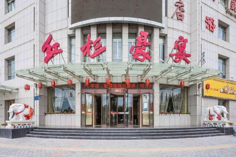 Exterior & Views 2, Wuhu Holiday Hotel, Zhangye