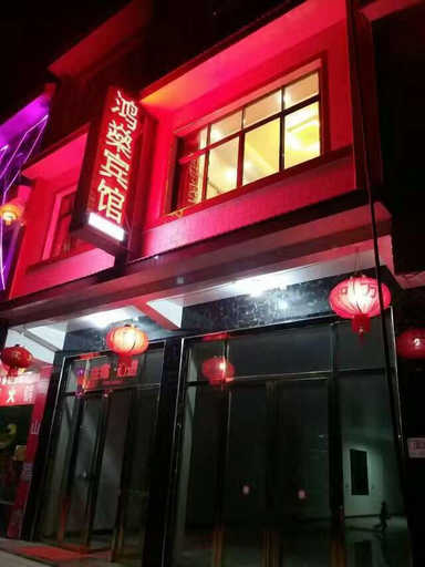 Exterior & Views 2, Hongshenbinguang, Bijie