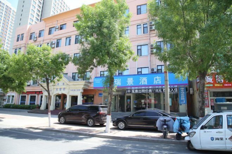 Exterior & Views, Ruijing Hotel, Binzhou