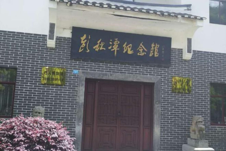 Exterior & Views 2, Lingyue Hotel, Yichang