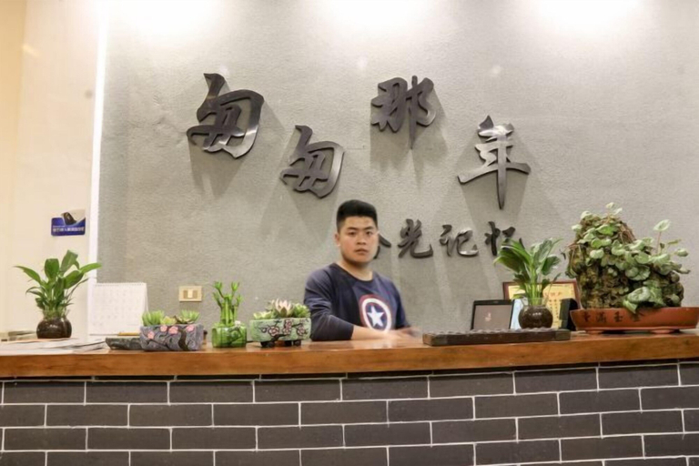 Others 5, Congcong Nanian Memories Inn, Luoyang