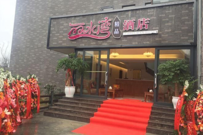 Exterior & Views 2, Lishuiwan Hotel, Qujing