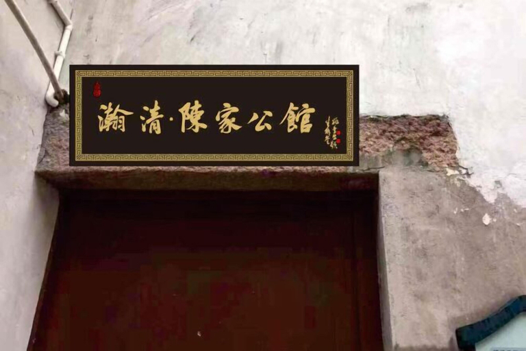 Exterior & Views 2, Hanqing Hostel, Huzhou