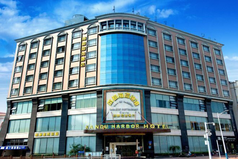 Exterior & Views, Nandu Harbour Hotel, Shenzhen