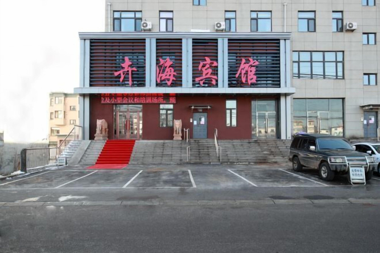 Exterior & Views 2, Huihai Hotel, Fushun