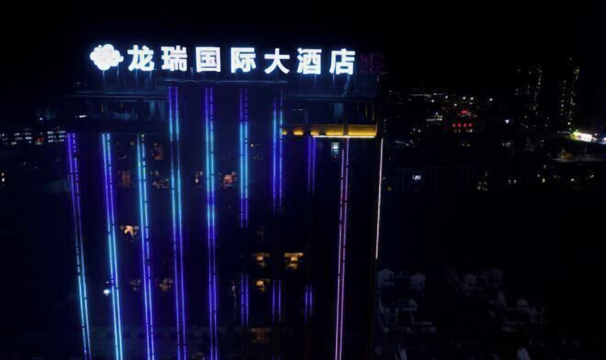 Others 5, Qianshan Heyue Hotel, Zunyi